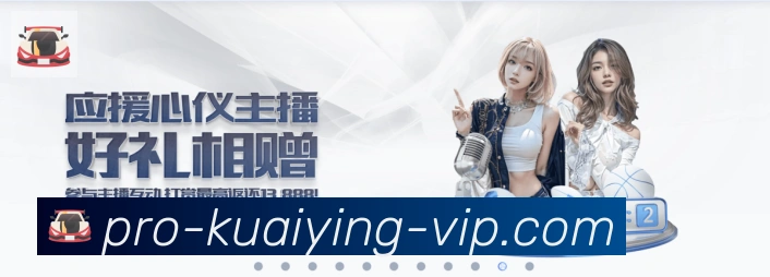 快盈彩票平台生态图